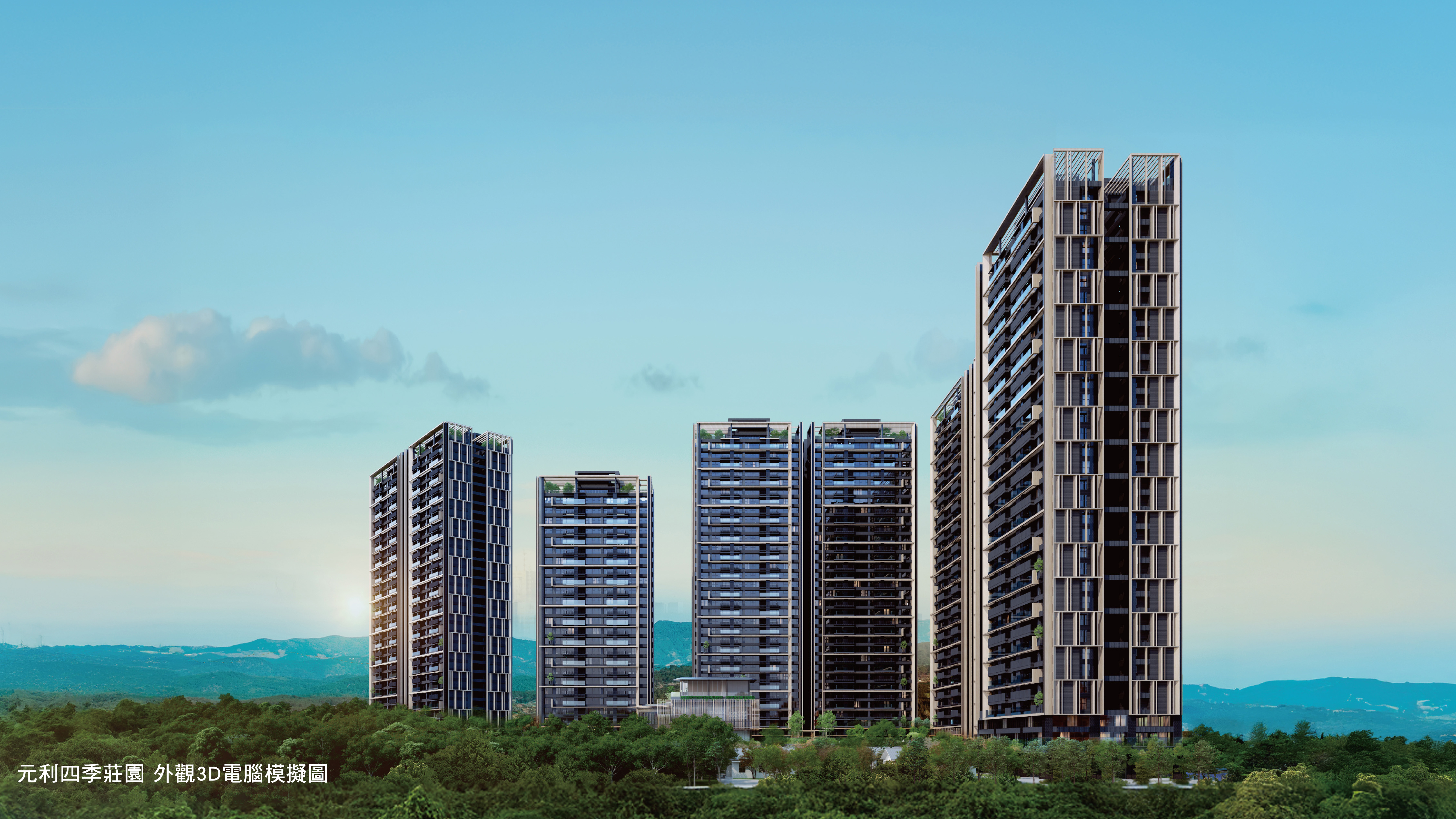 Yuanlih  Four Seasons Manor brings nature into the city, opening a new chapter in forest living 把自然写进都会建筑，元利四季庄园开启森活的动静篇章