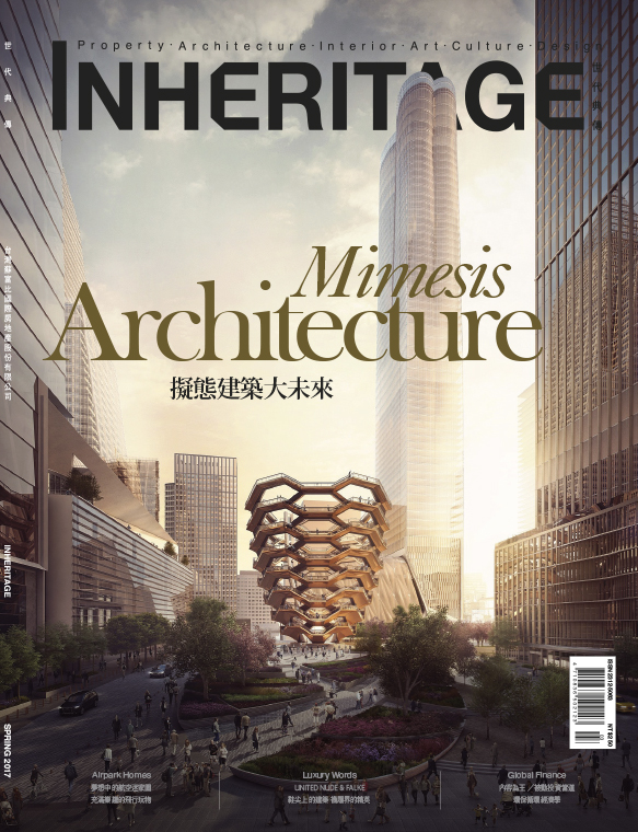 2017 SPRING | INHERITAGE 世代典傳