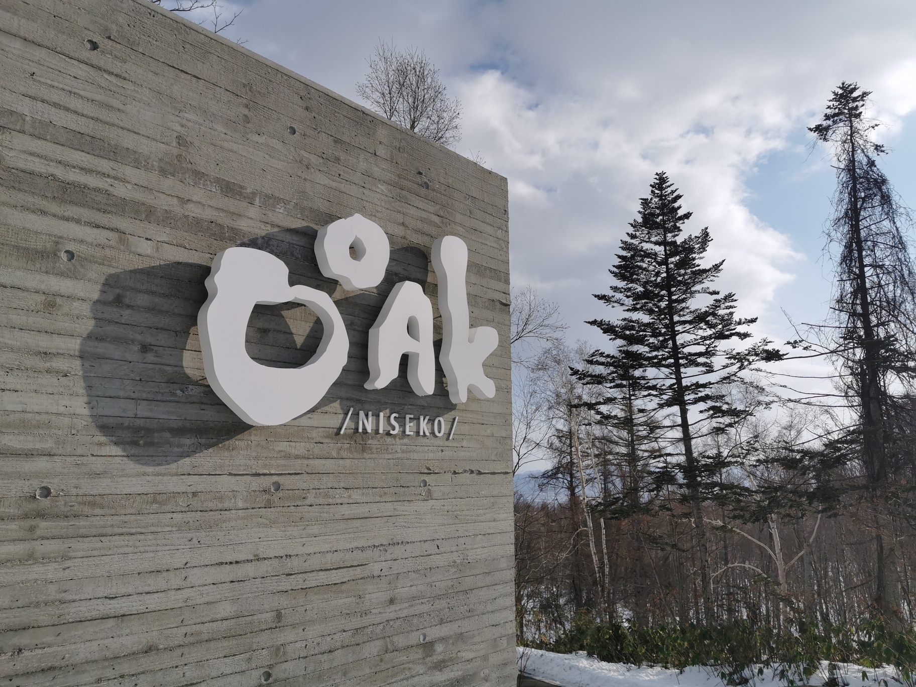取名为 OOAK Niseko 的度假屋，蕴含「享受生活，享受设计」的精神。