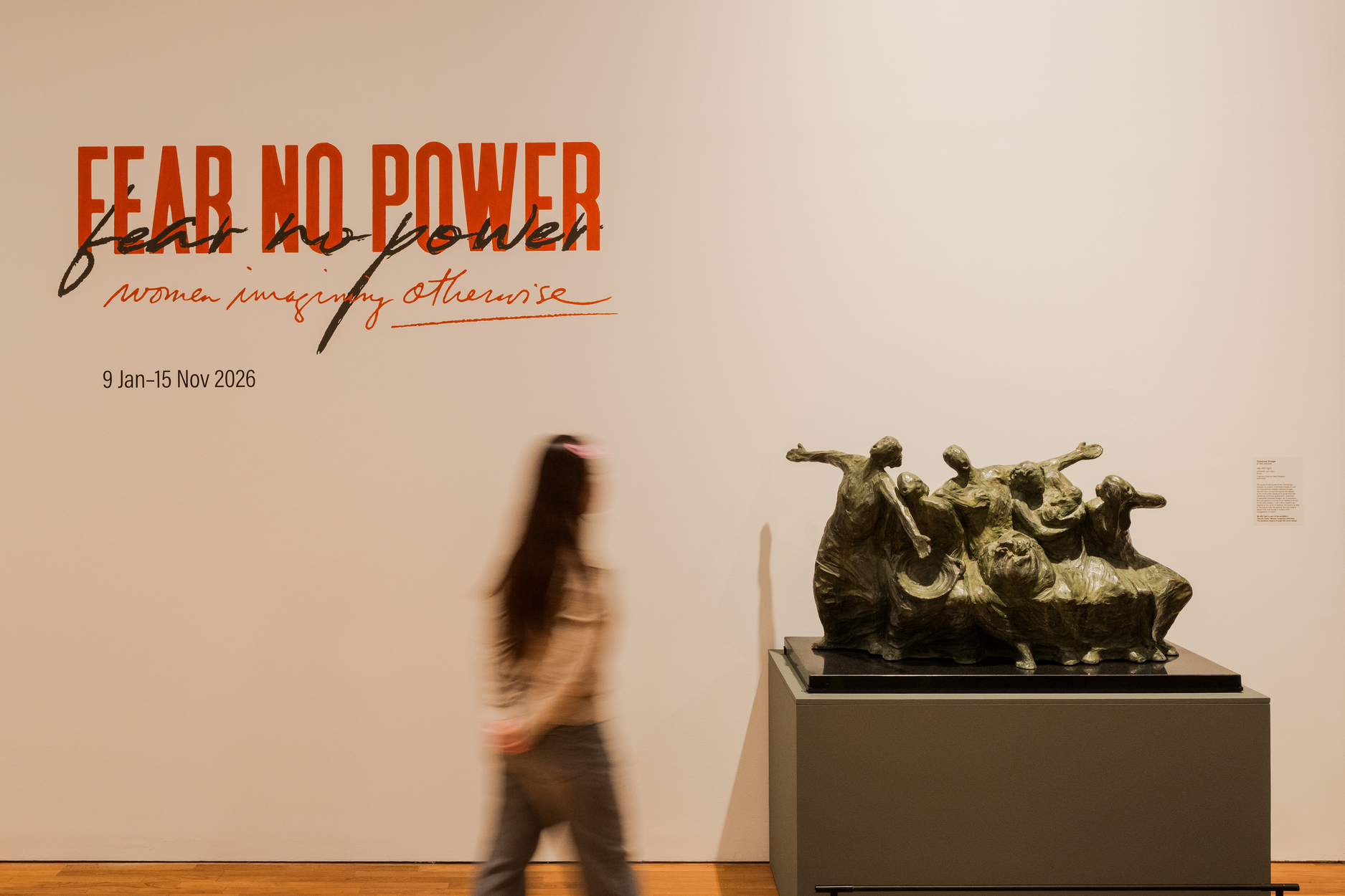 无所畏惧的力量