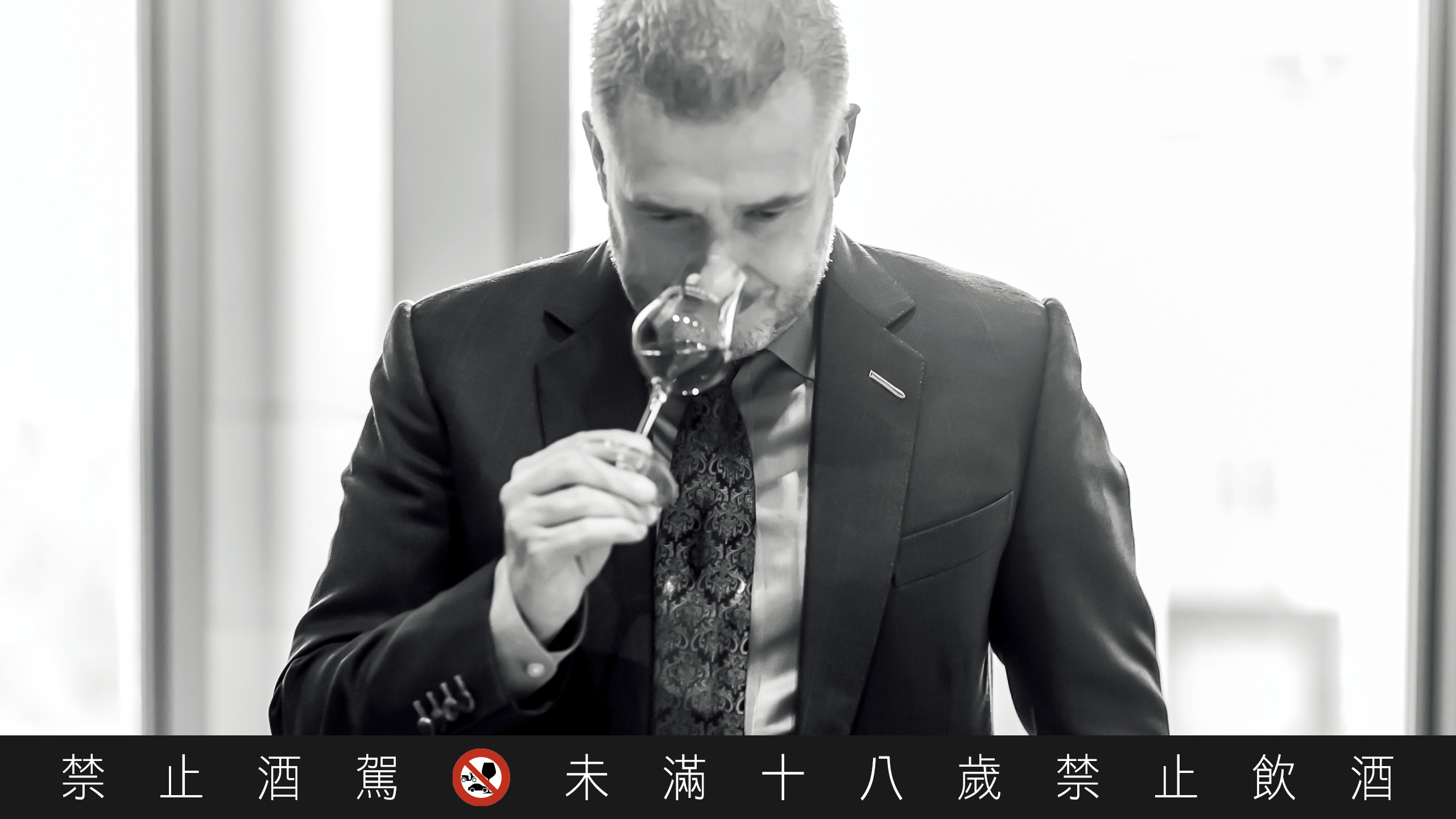 皇家礼炮首席调酒师 Sandy Hyslop 将酒液融入台湾茶元素。